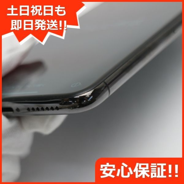 超美品 SIMフリー iPhone 11 Pro Max 256GB スペースグレイ スマホ