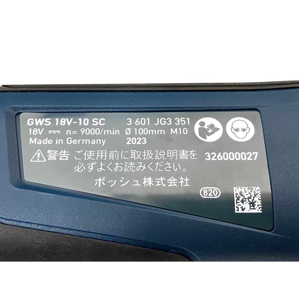 コードレスグラインダー セット