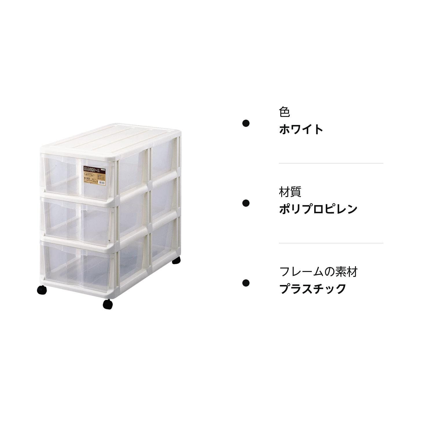 押入れ用 組立式