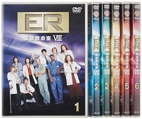 ER 緊急救命室 VIII エイト シーズン DVDコレクターズセット