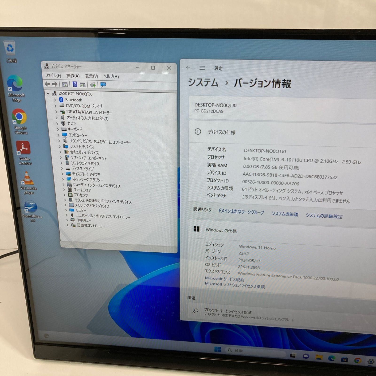 Windows11 パソコン NEC LAVIE PC-GD212DCAS LAVIE Direct A23