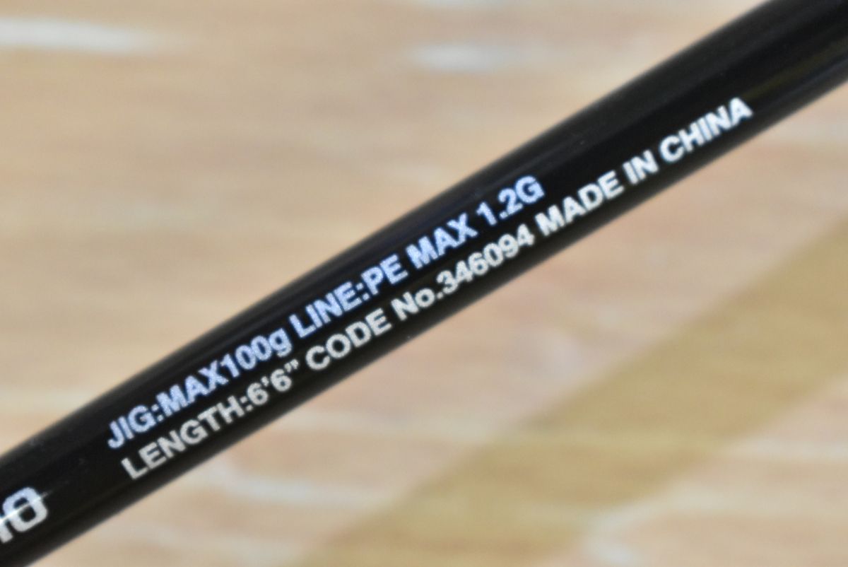 シマノ ソルティーアドバンスSLJ s66UL シマノ 22 ソルティー