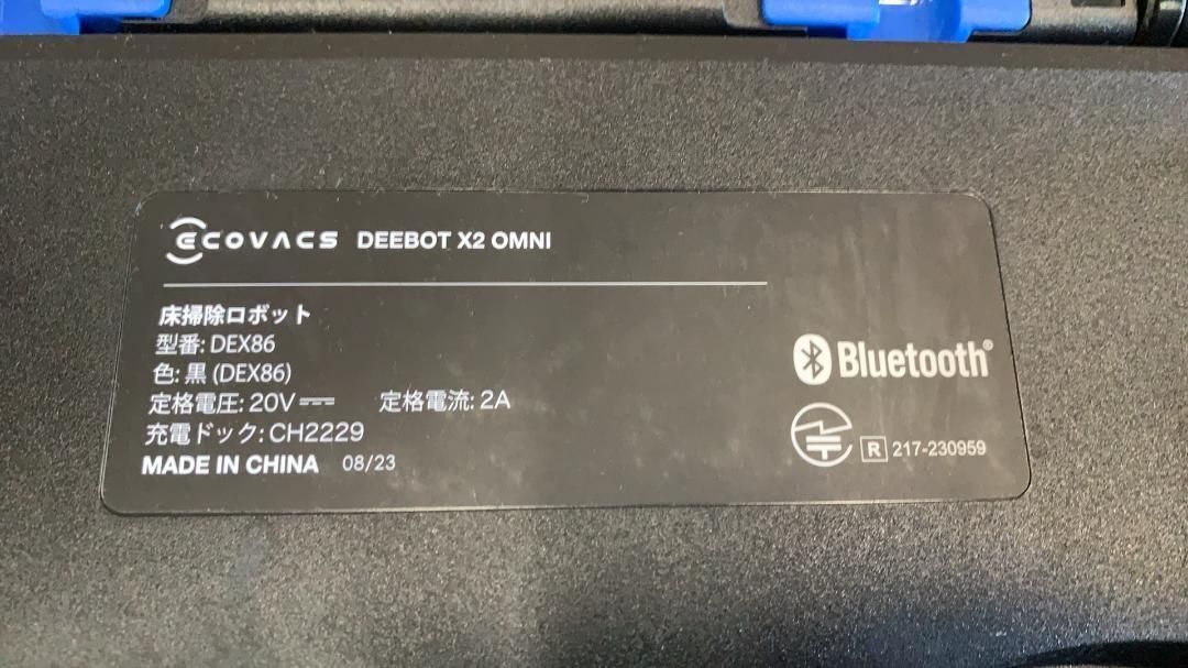 ロボット掃除機 521175