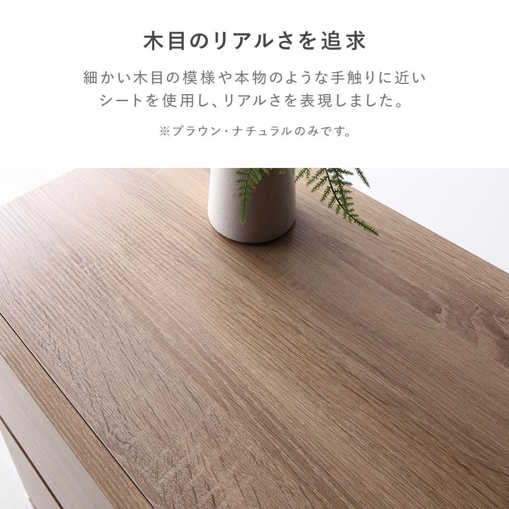 幅約60cm