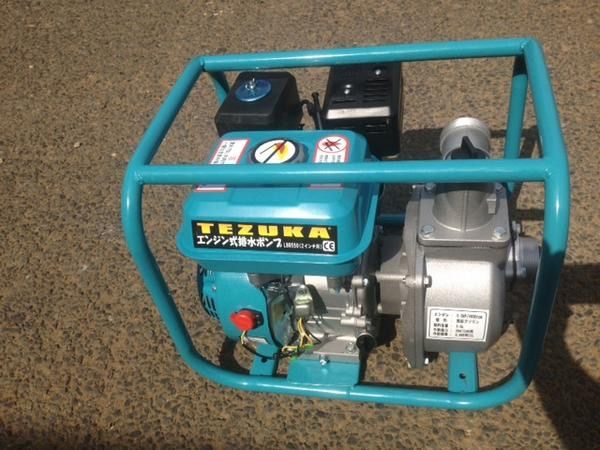 エンジン排水ポンプ 2インチ用 5.5馬力 TEZUKA LBB550