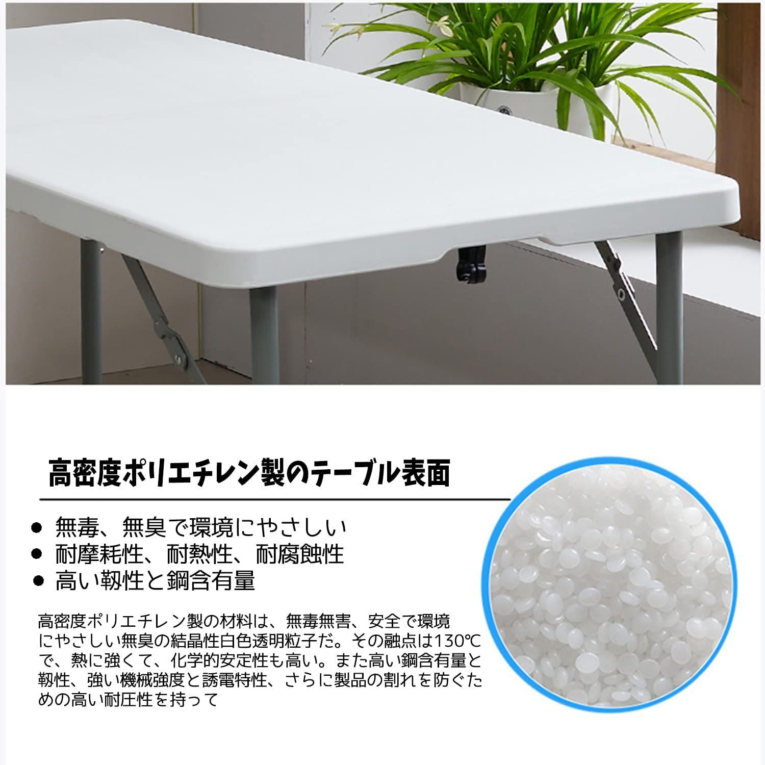 数量限定】折りたたみテーブル 180cm ワークテーブル 簡易 作業
