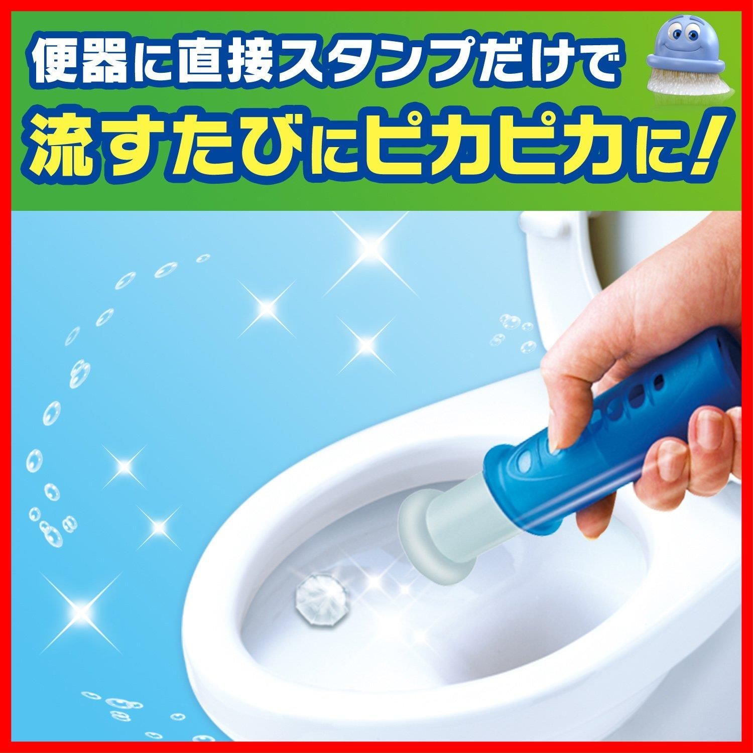 クリアジャスミンの香り トイレスタンプ
