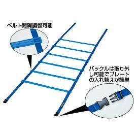 スピードラダー ６ｍ G1371 トーエーライト