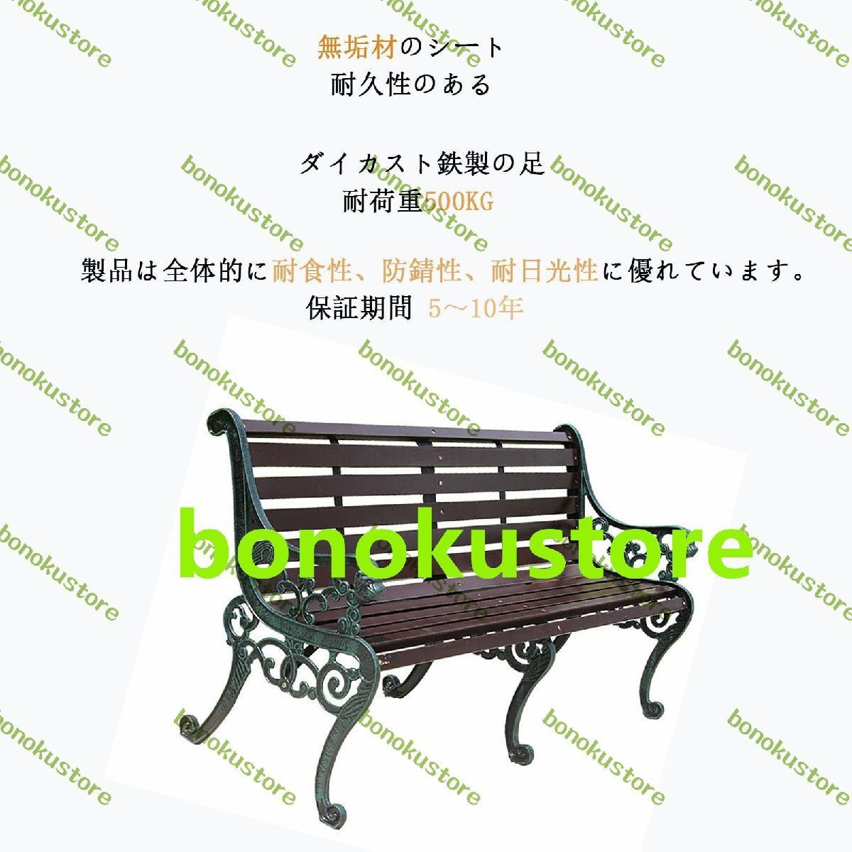 屋外 庭のベンチ