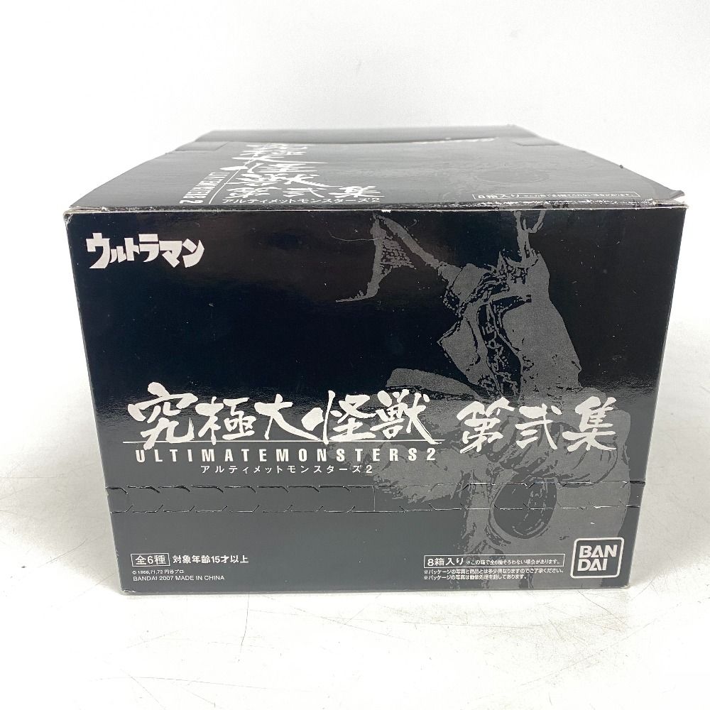 ウルトラマン 究極大怪獣 アルティメットモンスターズ2 6種類 