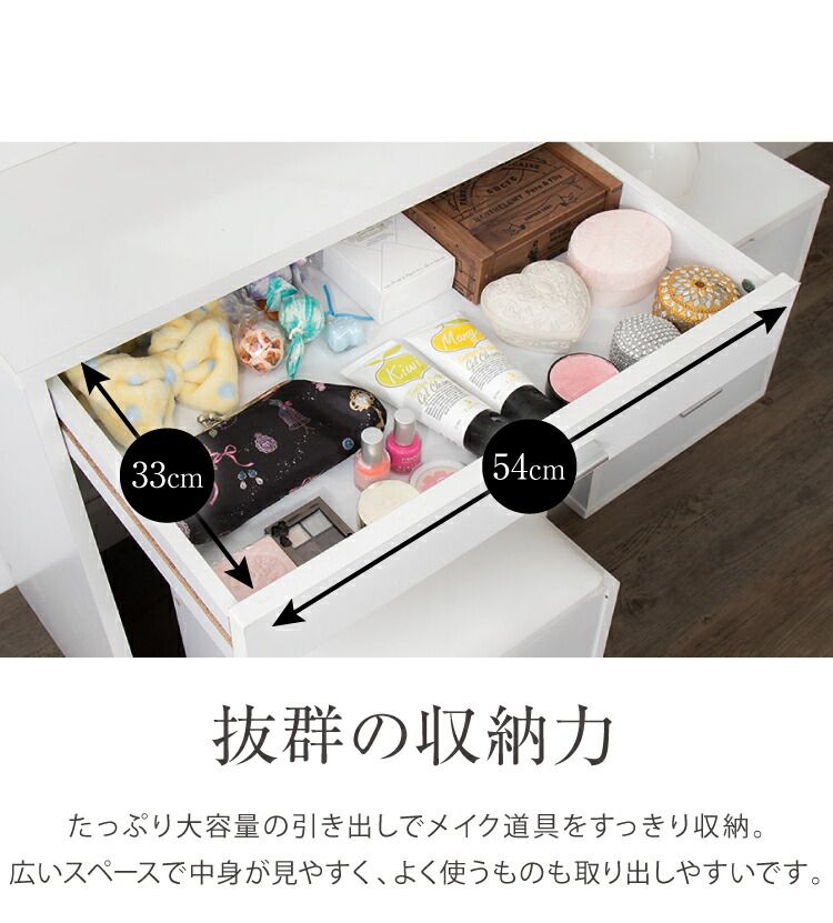 収納コスメワゴン 机