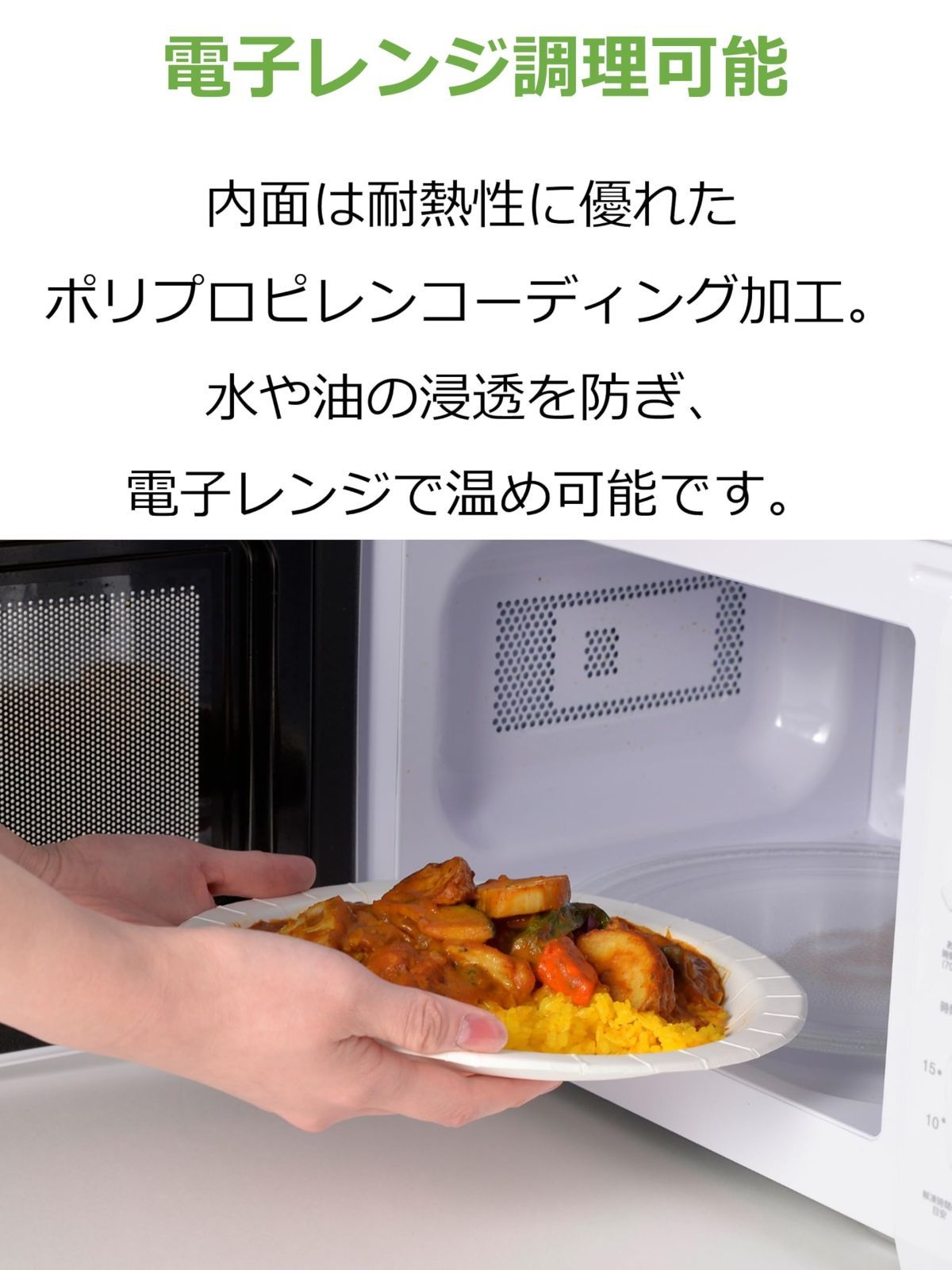  タフペーパープレート パーティタウン 22 cm 紙皿 入 使い捨て SD-192 ストリックスデザイン プレート 金物 部品