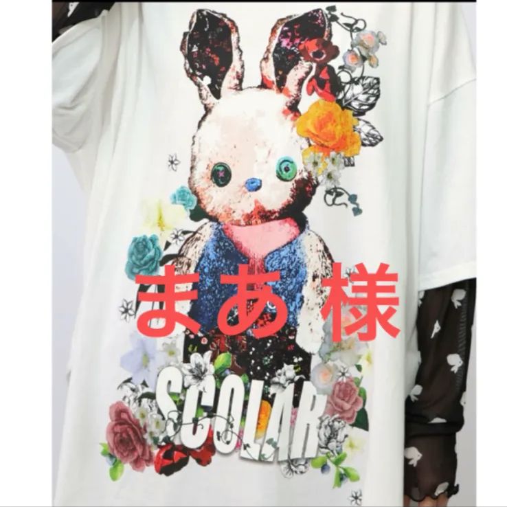 まー様♡専用ページ まあ様 専用 - メルカリ
