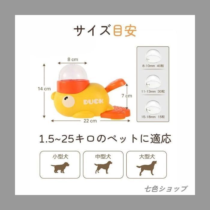 餌 エサ