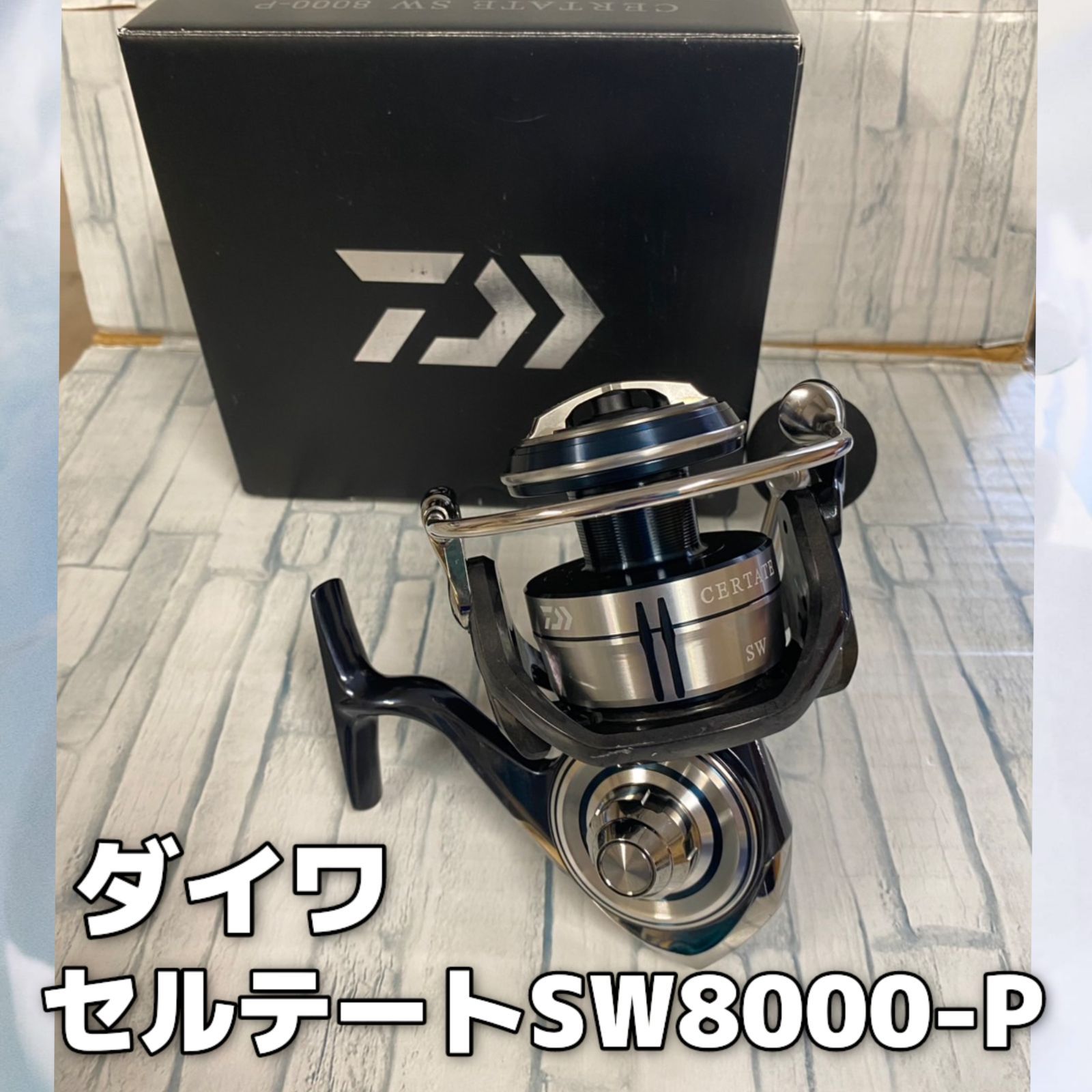 中古未使用品】セルテートSW8000-P - メルカリ