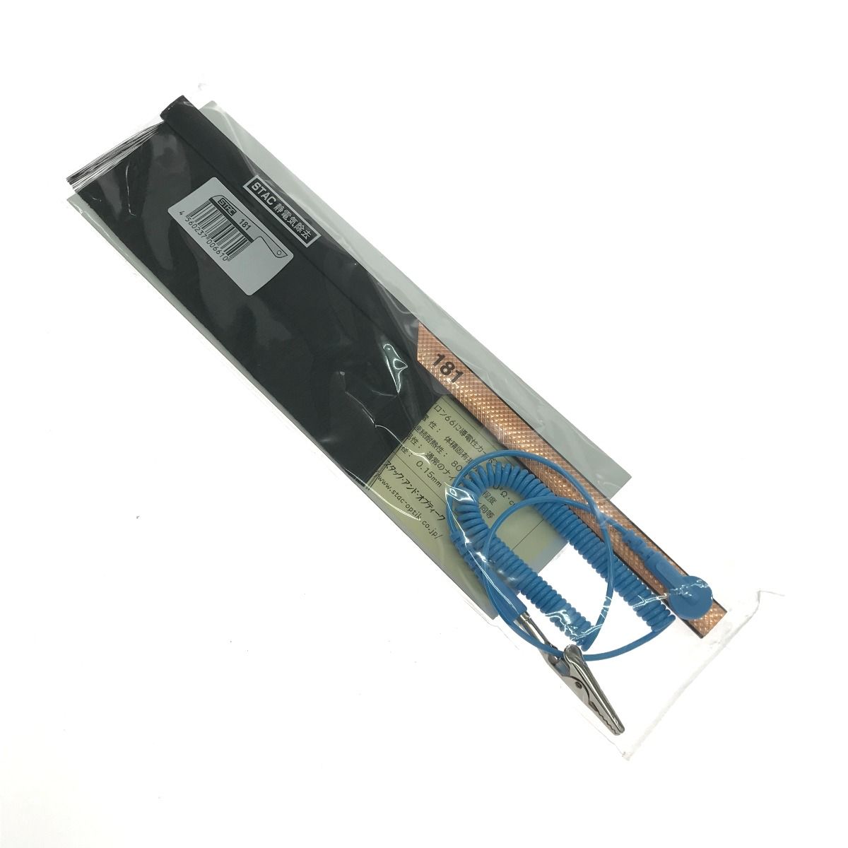 ワールドトリガー　つながるアクリルパズルコレクション　三輪秀次　69個 ワールドトリガー つながるアクリルパズルコレクション 三輪秀次