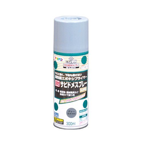 （まとめ買い）アサヒペン 速乾サビドメスプレーSUPER 300ML グレー 【×3セット】