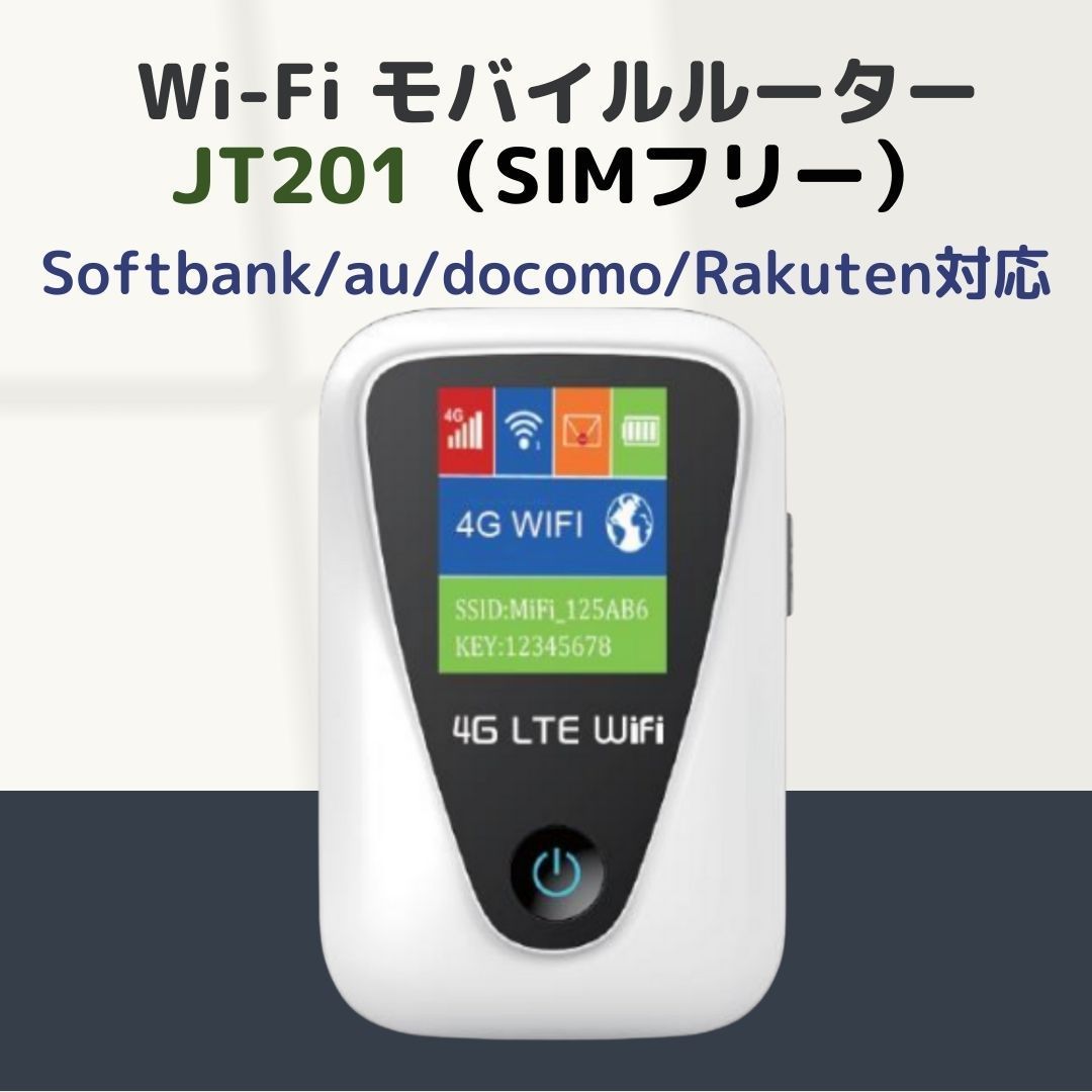 JT201 モバイルルーター SIMフリー WiFi テレワーク - メルカリ