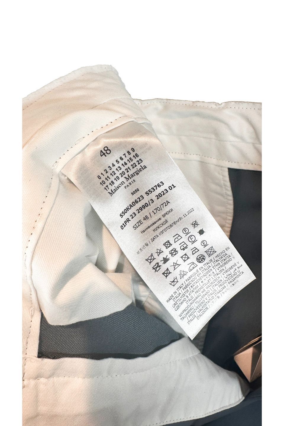 Maison Margiela メゾンマルジェラ Polyester Wool Twill Pant