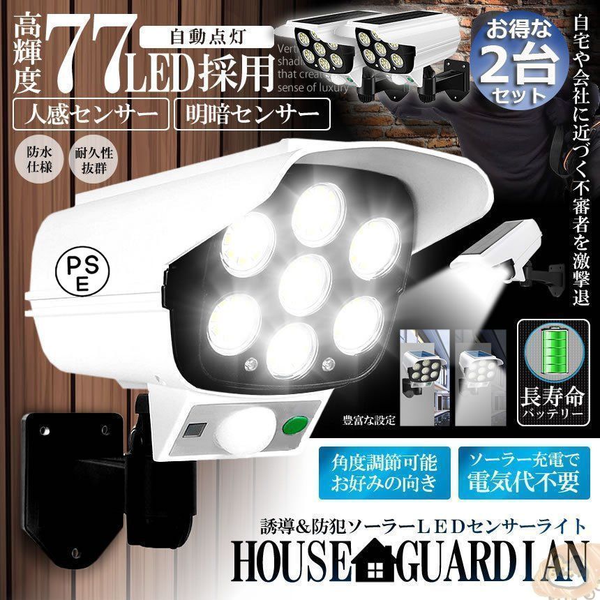 未使用品２台　蓄電不良サンアンドクラウド白２台　パワーショベルトイカメラ f8976b883f435850.jpg