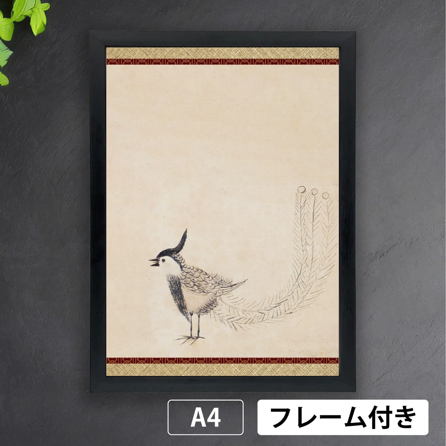 徳川家光「鳳凰図」（金） 江戸幕府 第3代将軍 グラフィック アート