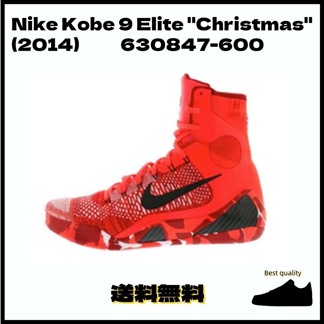 630847-600 Nike Kobe 9 Elite 