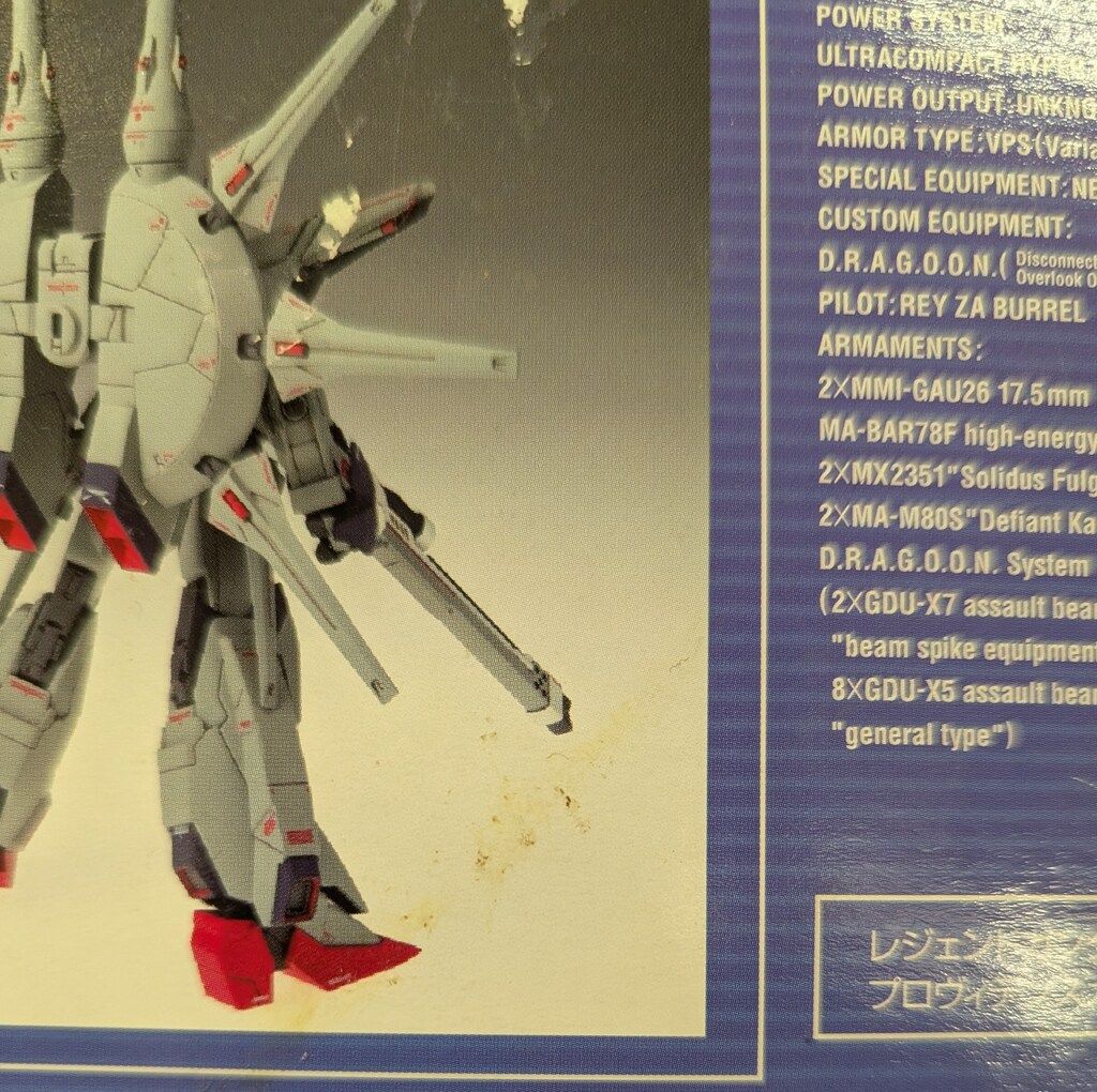 Yahoo!オークション - 未開封品 COSMIC REGION #7007 レジェンド