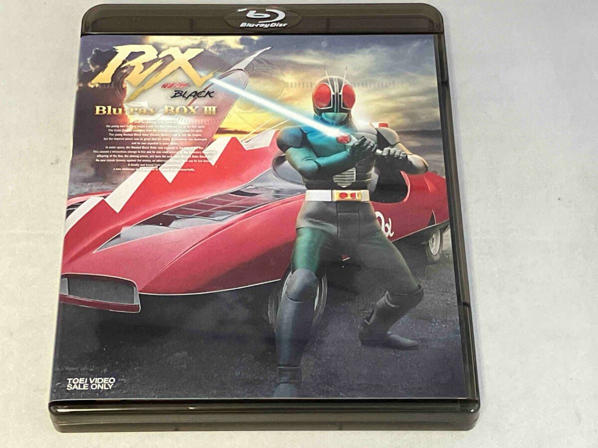 仮面ライダーBLACK RX Blu-ray BOX Ⅲ(Blu-ray Disc) - メルカリ
