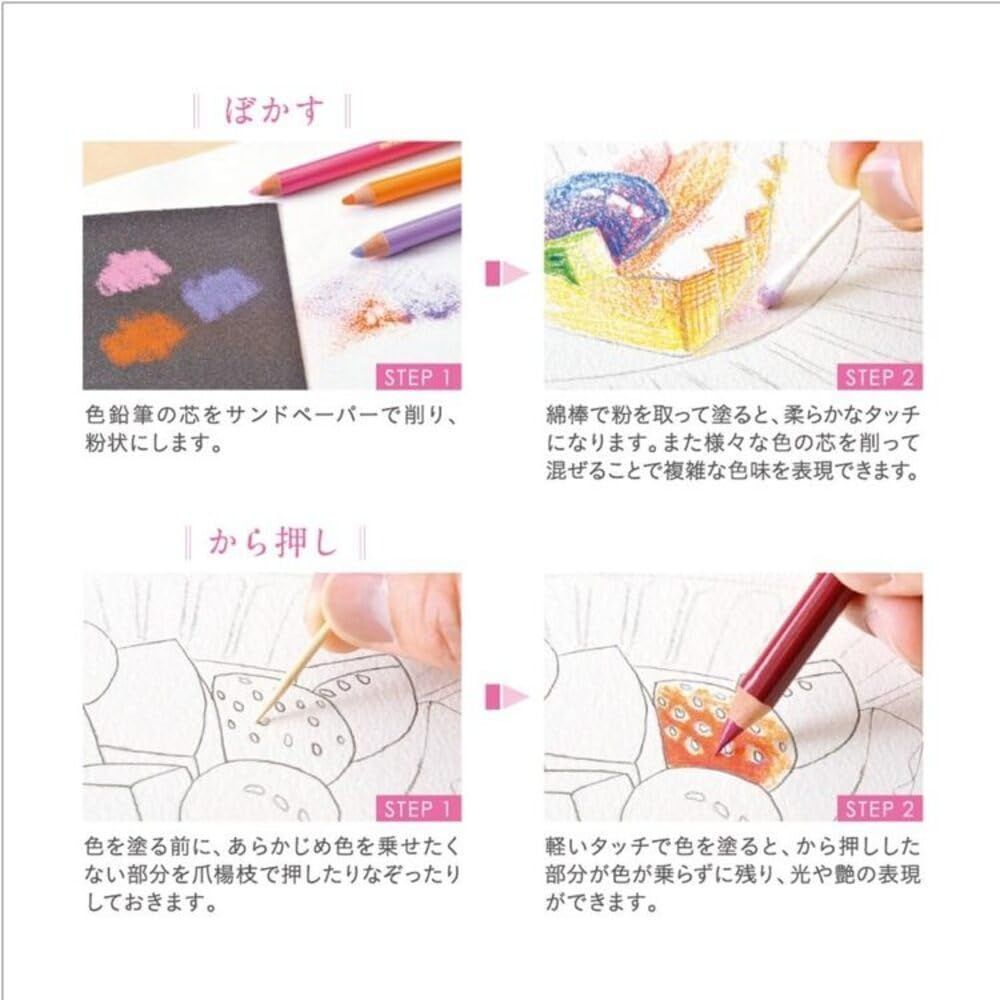 色鉛筆