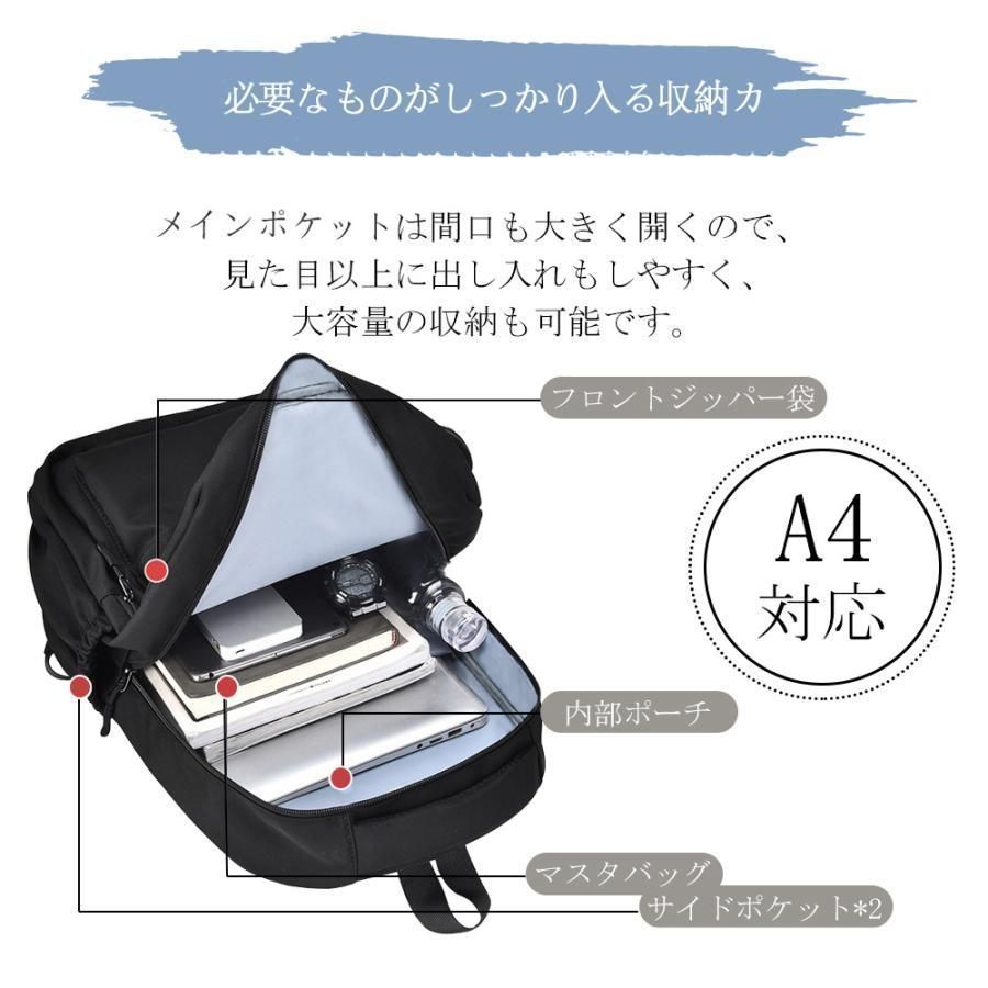 収納 リュックサック