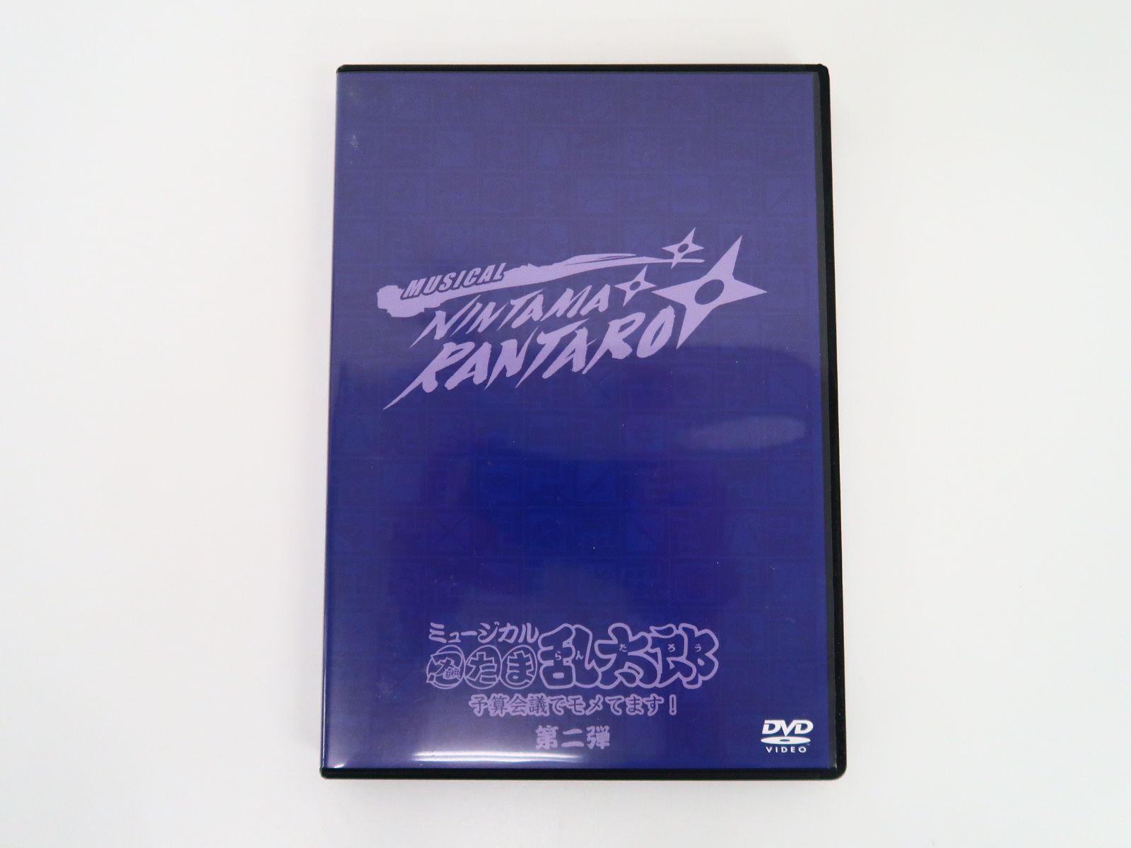 忍ミュ 第二弾初演 DVD Amazon.co.jp: ミュージカル「忍たま乱太郎」第