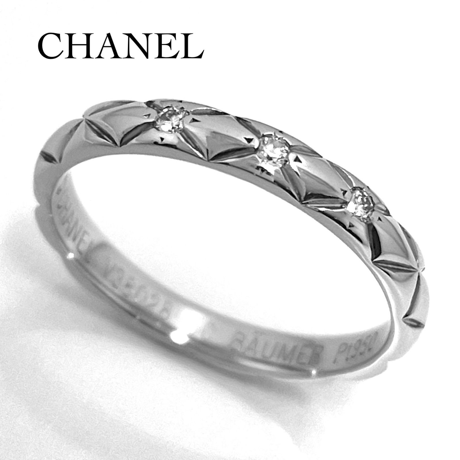CHANEL | シャネル マトラッセ 3P ダイヤリング Pt950 50