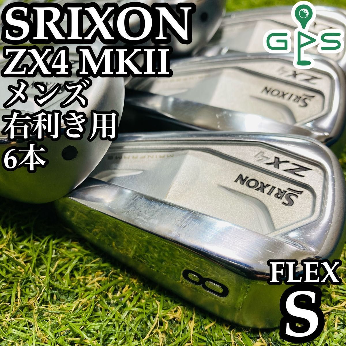 【良品】初心者推奨 スリクソン ZX4 MKⅡ メンズアイアンセット 6本 S 良品】初心者推奨 スリクソン ZX4 MKⅡ メンズアイアンセット 6本 S