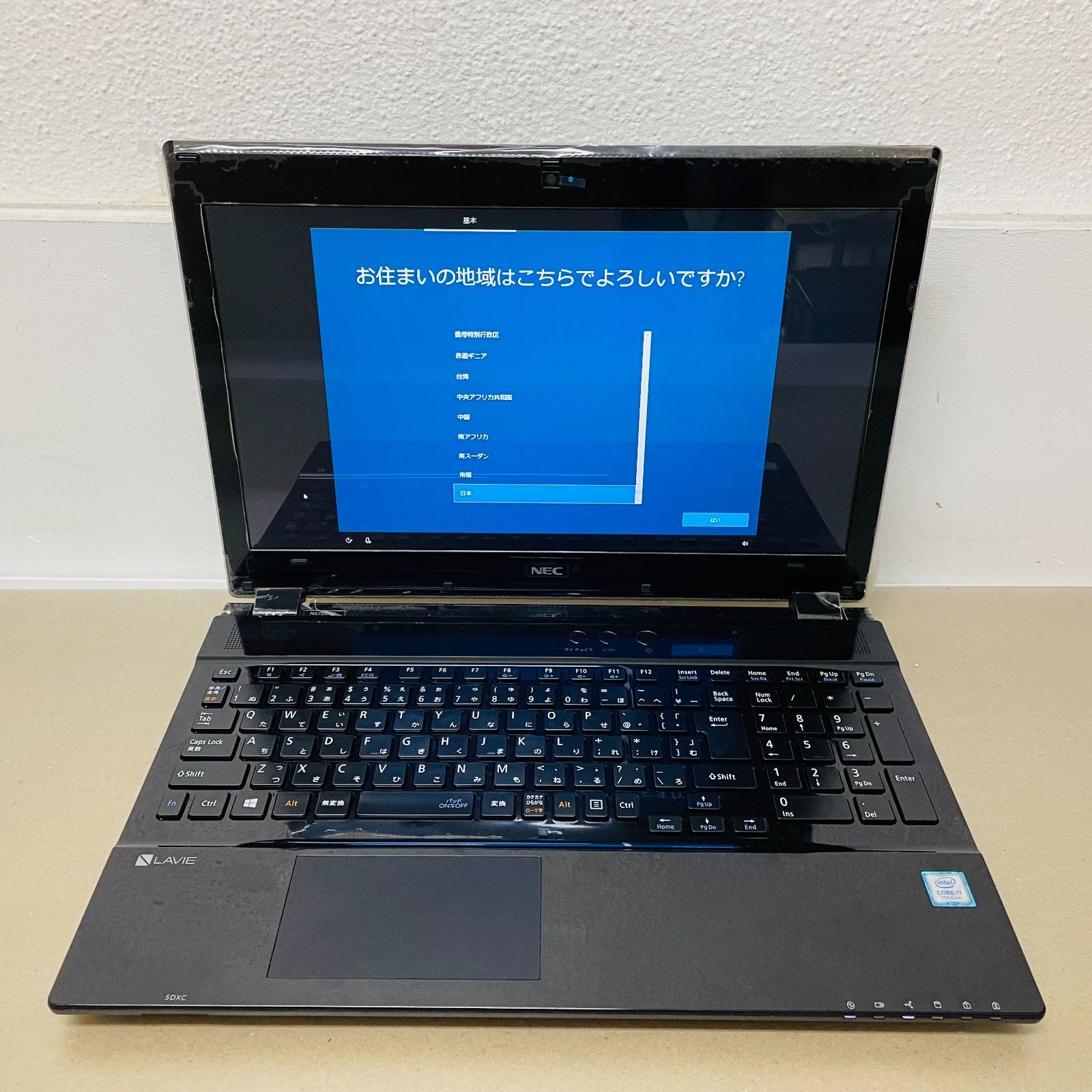 ECOぱそ NEC Lavie NS700/GAW-YC Core i7 7500U 2.7GHz/8GB/1000GB/Blu