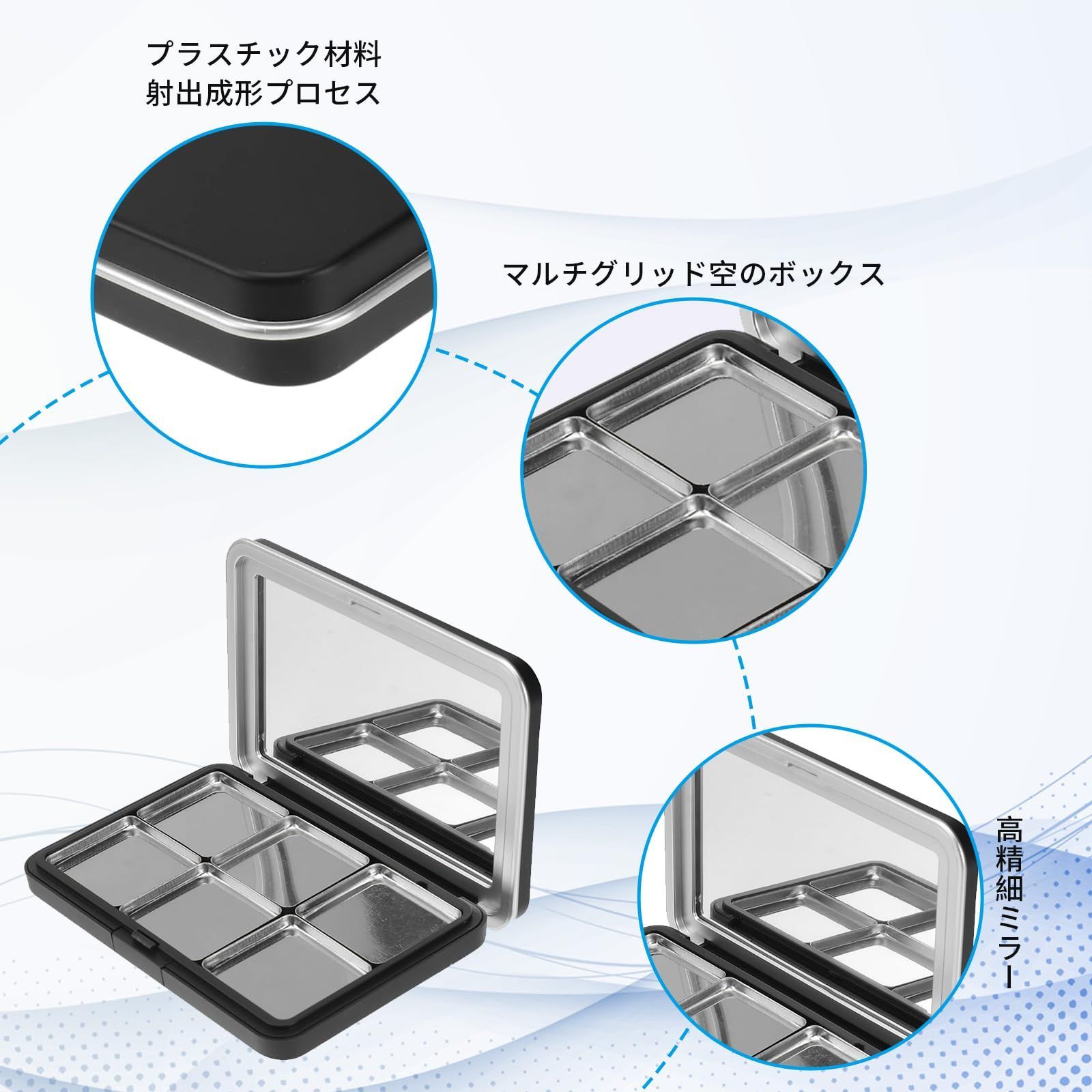 Coollooda アイシャドウケース 空 アイシャドウパレット 空