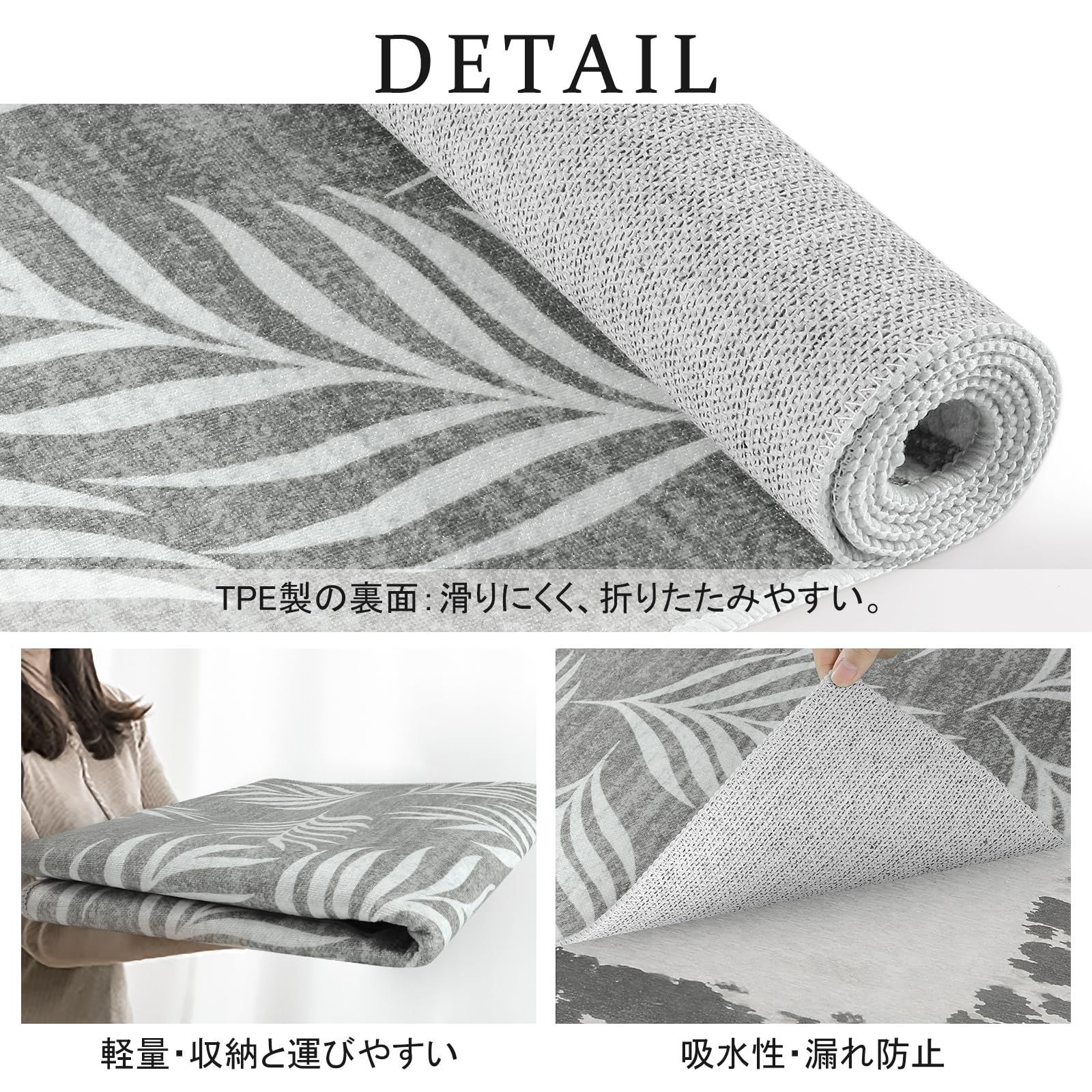 滑り止め 滑り止め