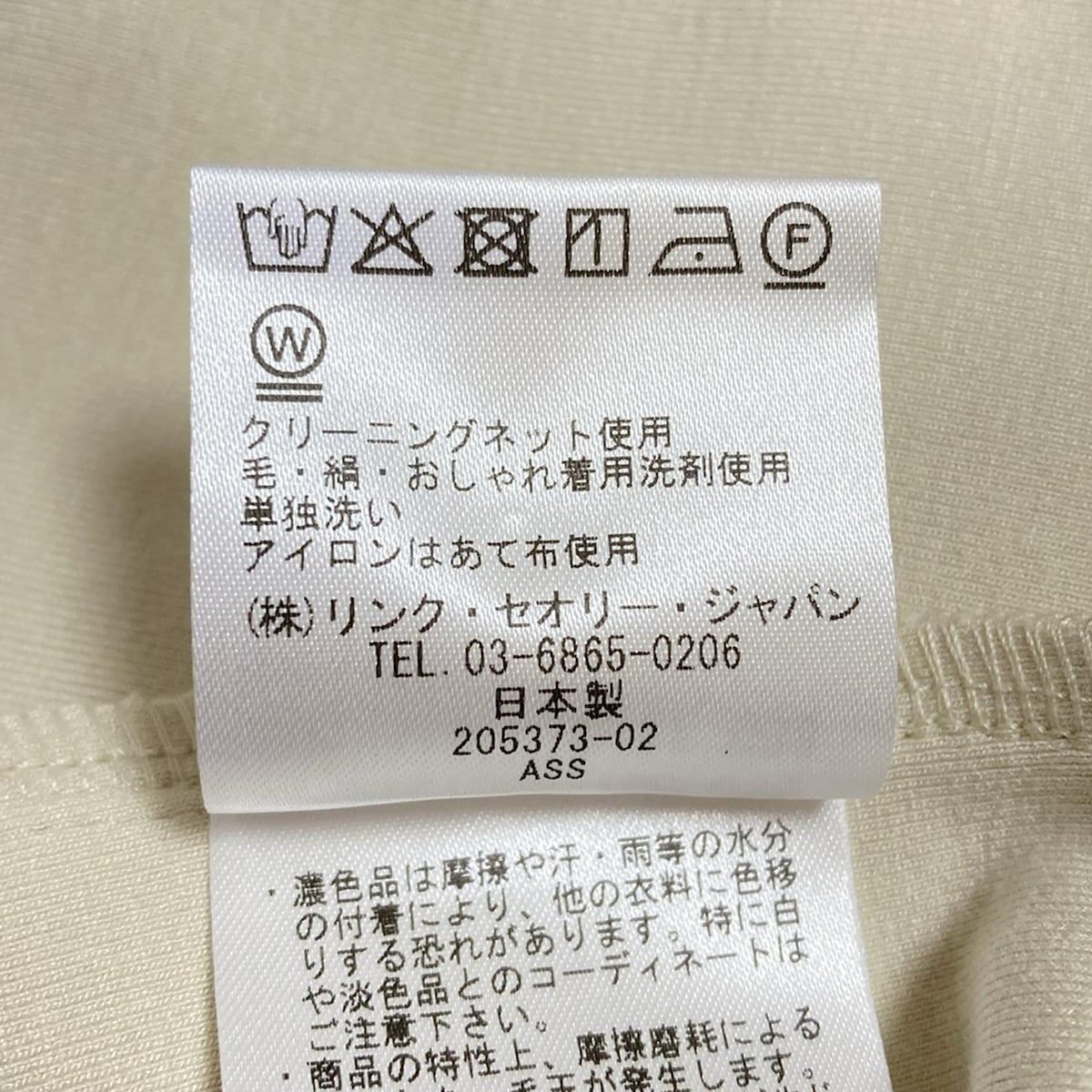 theory luxe(セオリーリュクス) 半袖カットソー サイズ38 M