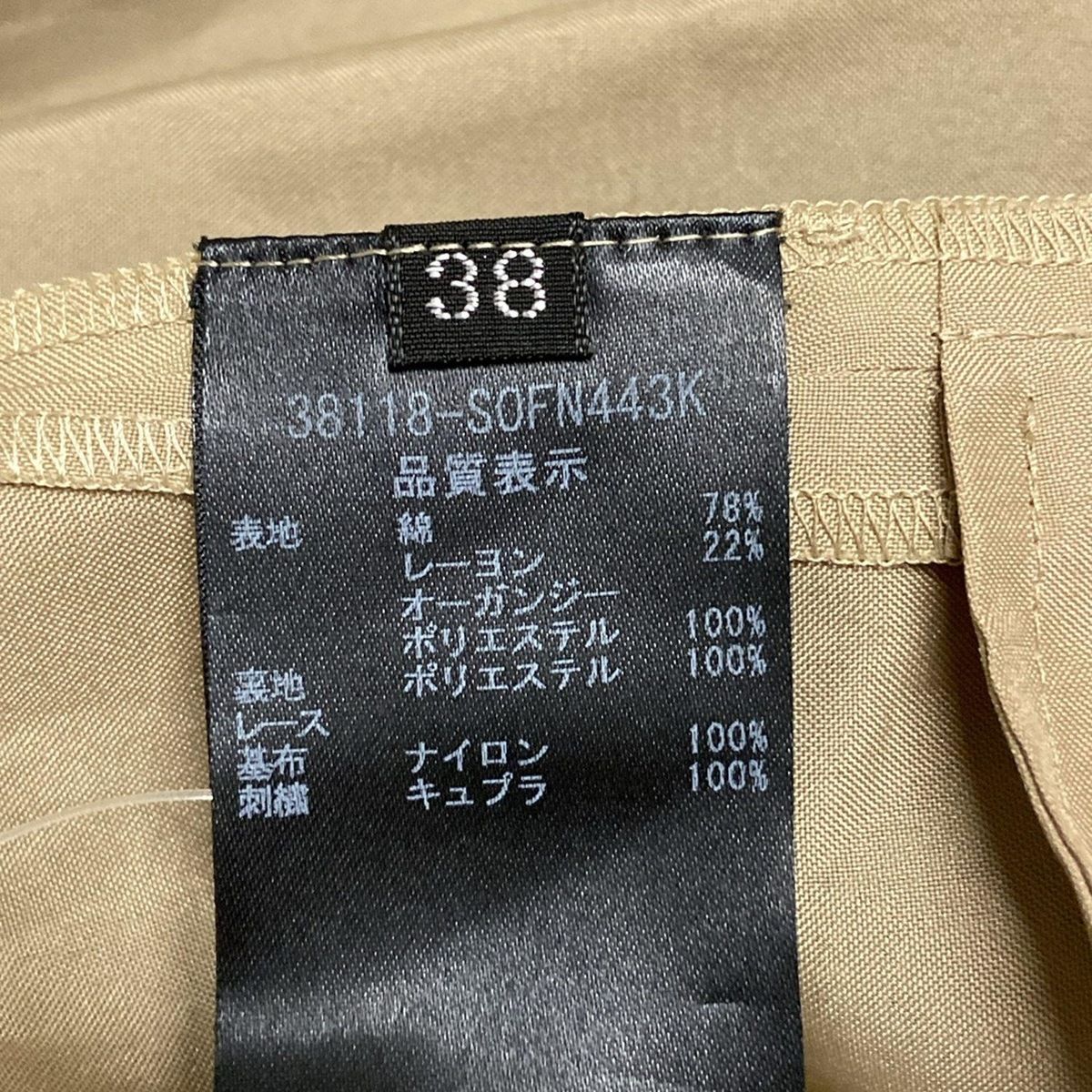 ★FOXEY/フォクシー ノースリーブワンピース ひざ丈 38 FOXEY(フォクシー) ワンピース サイズ38 M レディース美品 - 黒