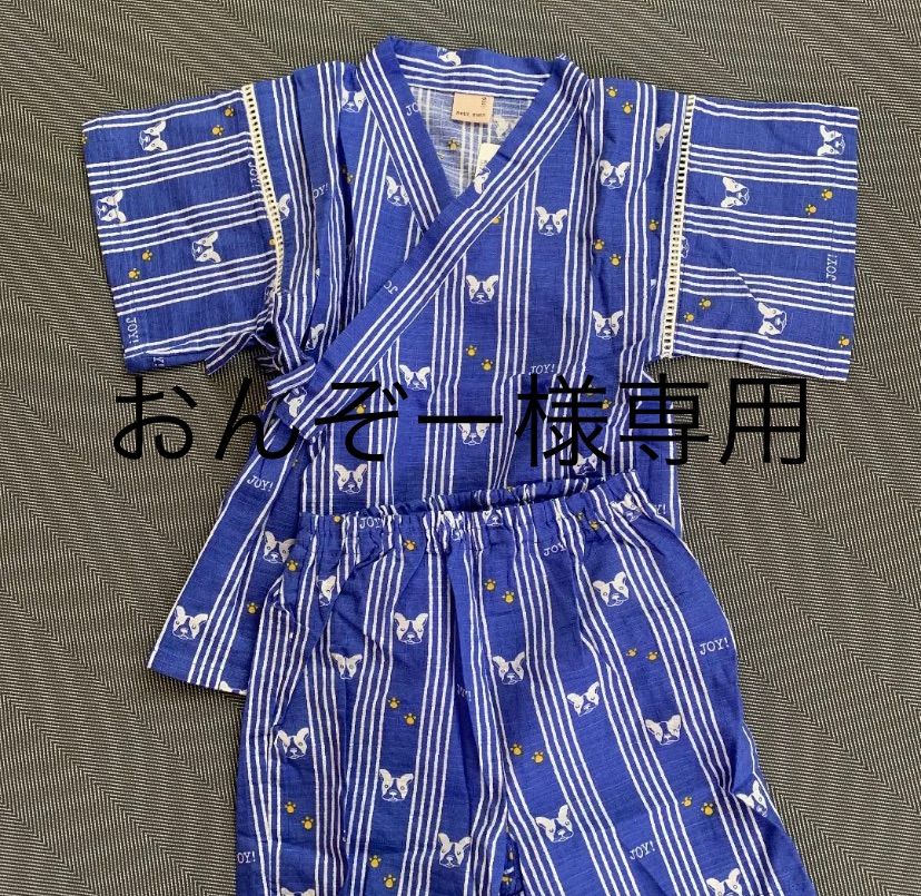 おんぞー様専用 - メルカリ