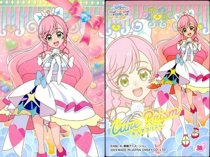 ux168 カード まとめ ひろがるスカイ！ プリキュア キュアウィング