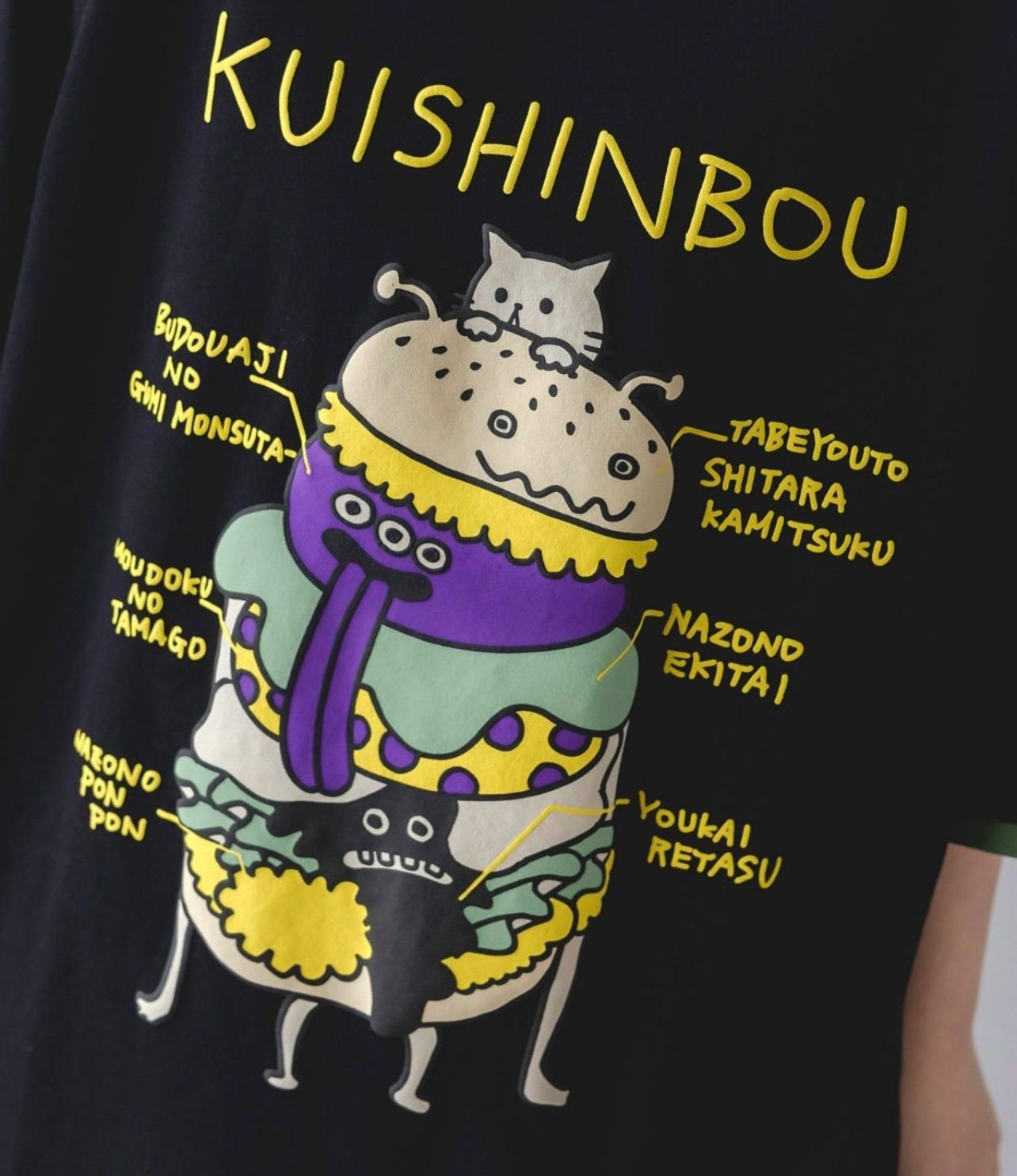 スカラーパリティ　 352128：パリティのネコとモンスター「くいしんぼう」T ScoLar Parity Tシャツ SALE スカラー パリティ 352128 パリティ
