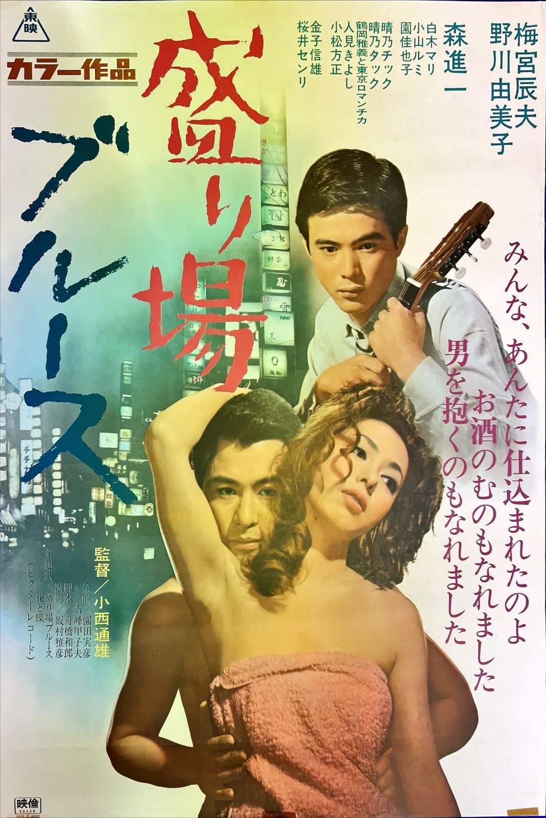 ブルース・リー ポスター④ B2映画ポスター☆ブルース・リー／ドラゴン