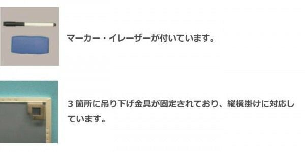 ナカバヤシ 薄型アルミホワイトボード 1200×900mm WBA-U1290 MARWIL-DEMENAGEMENTS_CH