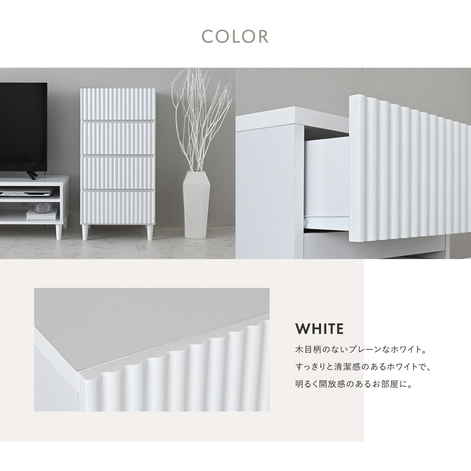 ４段 スリムチェスト 幅45cm リビング収納 収納家具 キャビネット 洋服収納 たんす 1人暮らし 姫系 MARWIL-DEMENAGEMENTS_CH