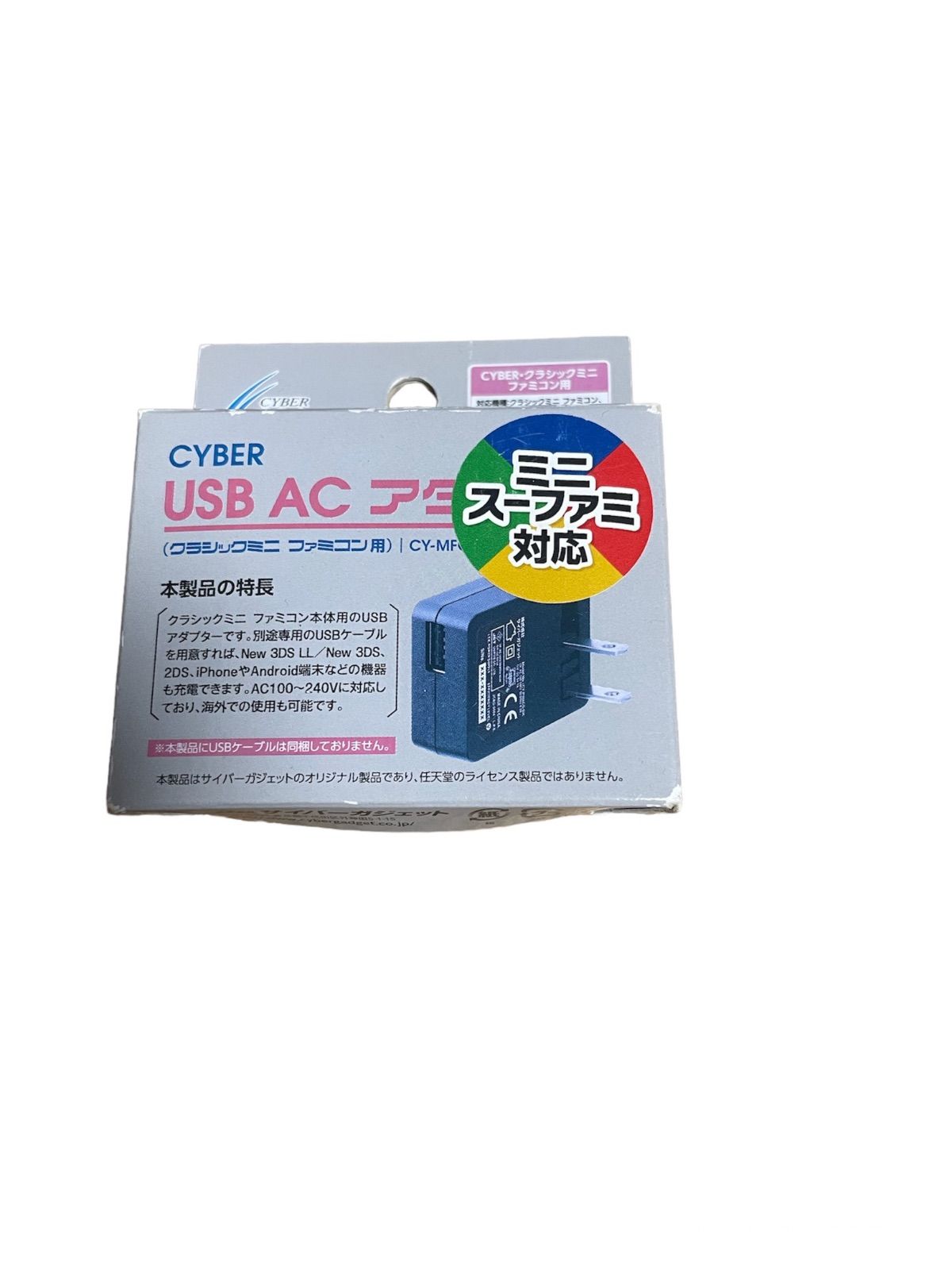 ▲ 3DS 充電器　ACアダプタ－mf