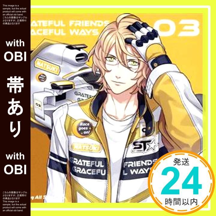 春一番 スペシャルセレクション CD 4枚 全シリーズ 帯付 ヌジャベス『サムライチャンプルー』OSTが7インチボックスで発売