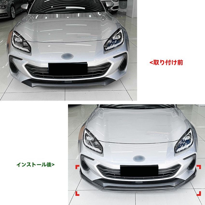 フロントリップスポイラー ABS製
