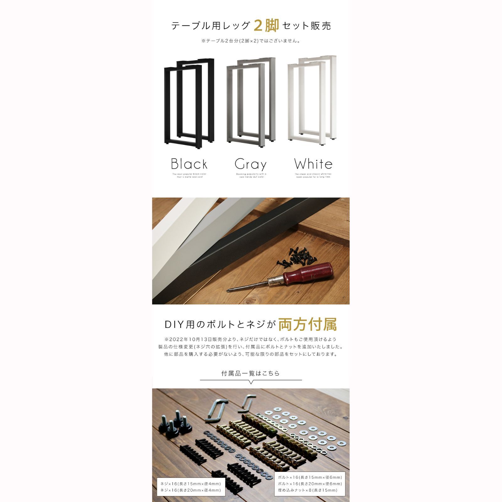 脚 テーブル用脚