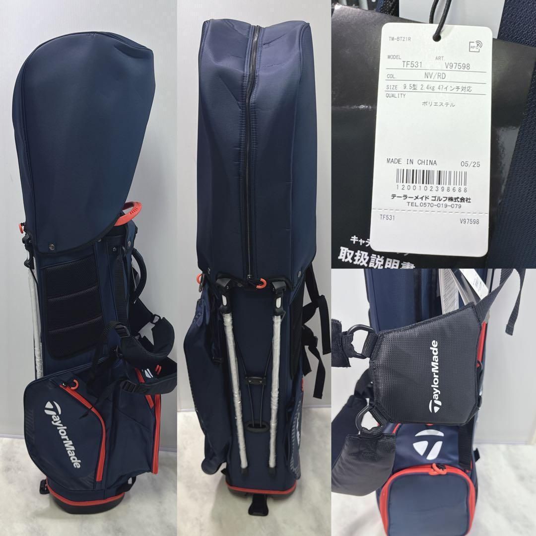 新品グリップ 豪華14本クラブセット SIM2 MAX テーラーメイド 右 S 新品グリップ 豪華14本クラブセット SIM2 MAX テーラーメイド 右