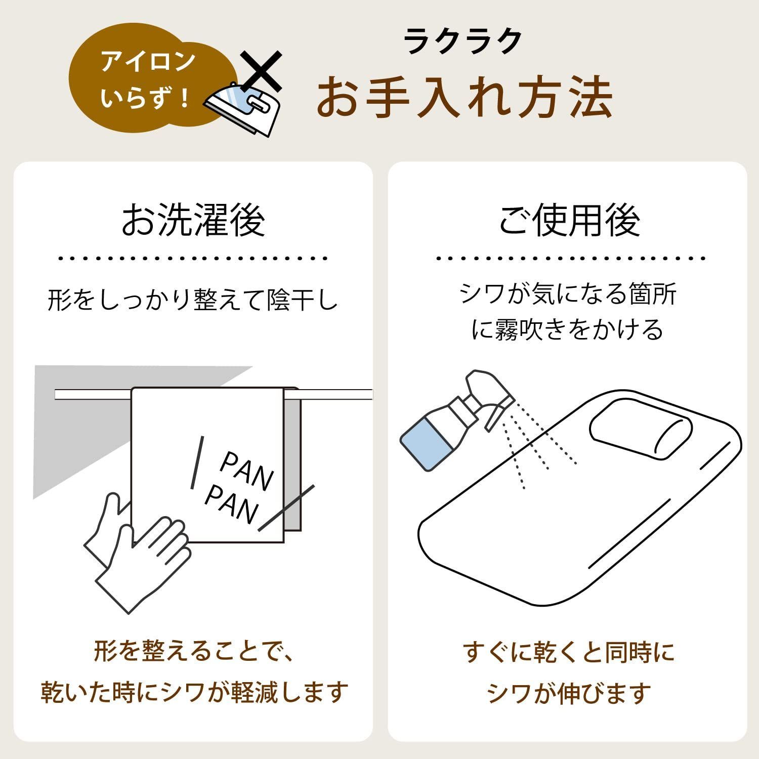 シングル 和布団用